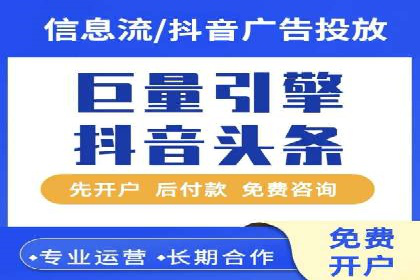 SEM推广代运营服务案例解析