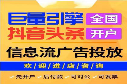 信息流营销案例分析：内容营销如何实现转化率提升